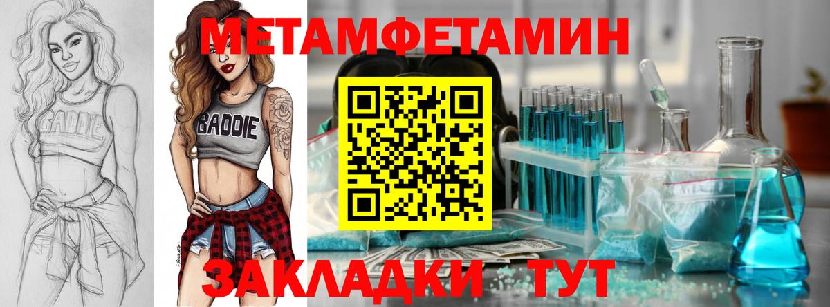 АМФ 98% Железноводск