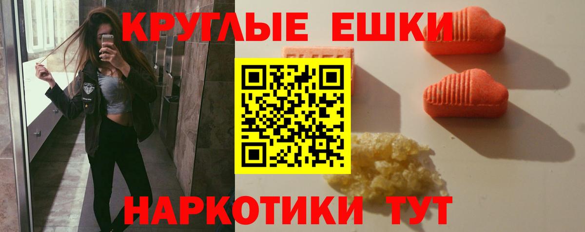 Ecstasy Punisher Железноводск