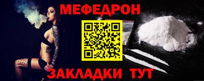 кокаин Ливны