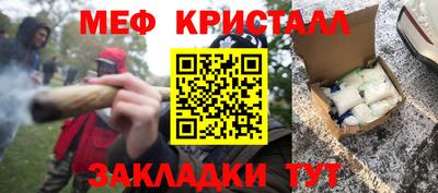 кокаин Ливны