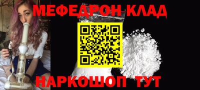 кокаин Ликино-Дулёво