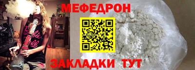 кокаин Ливны