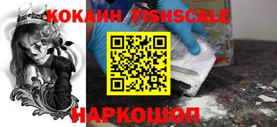 кокаин Ливны