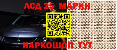 марихуана Мариинск