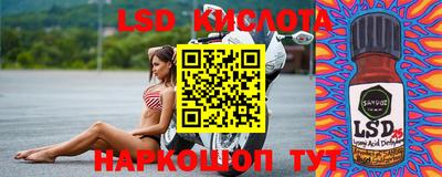 кокаин Ликино-Дулёво