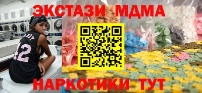 мефедрон мука Лесосибирск