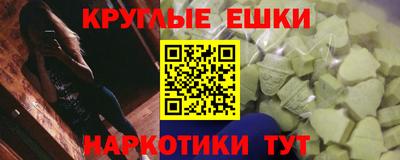 мефедрон мука Лесосибирск