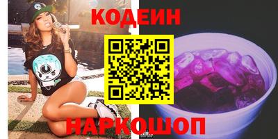 кокаин Ливны