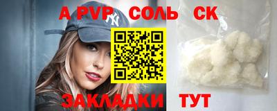 кокаин Ликино-Дулёво