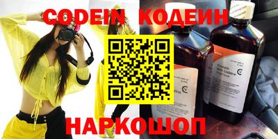 мефедрон мука Лесосибирск