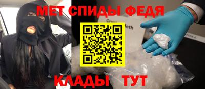 мефедрон мука Лесосибирск