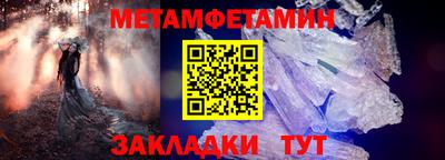 кокаин Ливны