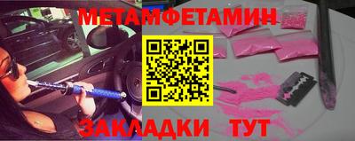 кокаин Ливны