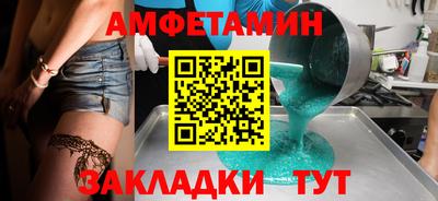 прущая мука Малгобек