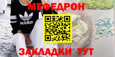 кокаин Ливны