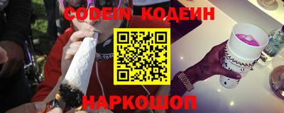 кокаин Ливны