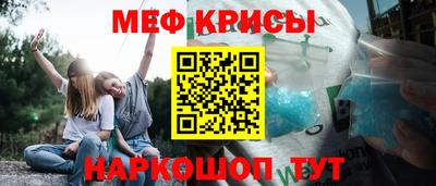 кокаин Ливны