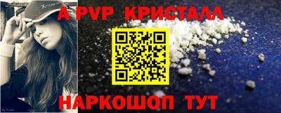 мефедрон мука Лесосибирск