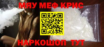 кокаин Ливны