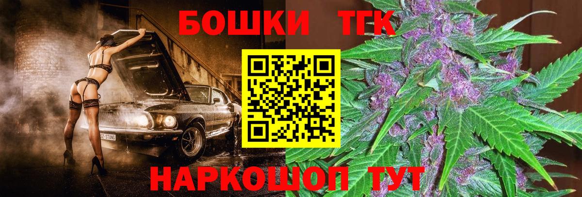 Бошки марихуана гибрид  Канабис марихуана  Бошки марихуана планчик  Железноводск  Вход с VPN 