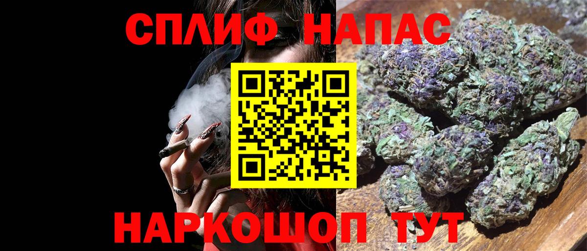 Шишки марихуана конопля Железноводск